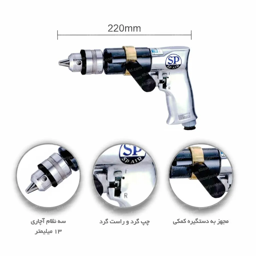 دریل بادی اس پی ژاپن تفنگی مدل SP-1527 (2)