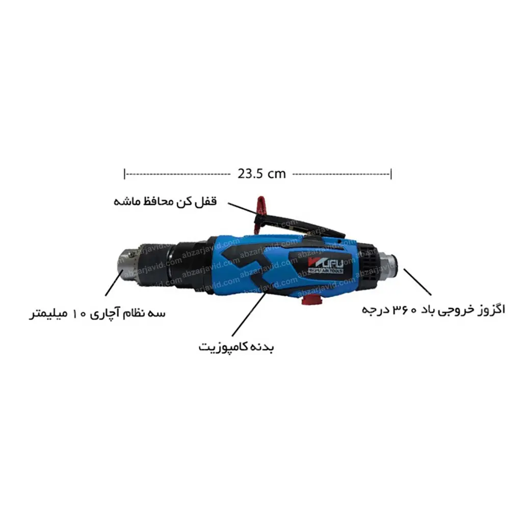 دریل بادی مستقیم ووفو مدل WFD-3054 (5)