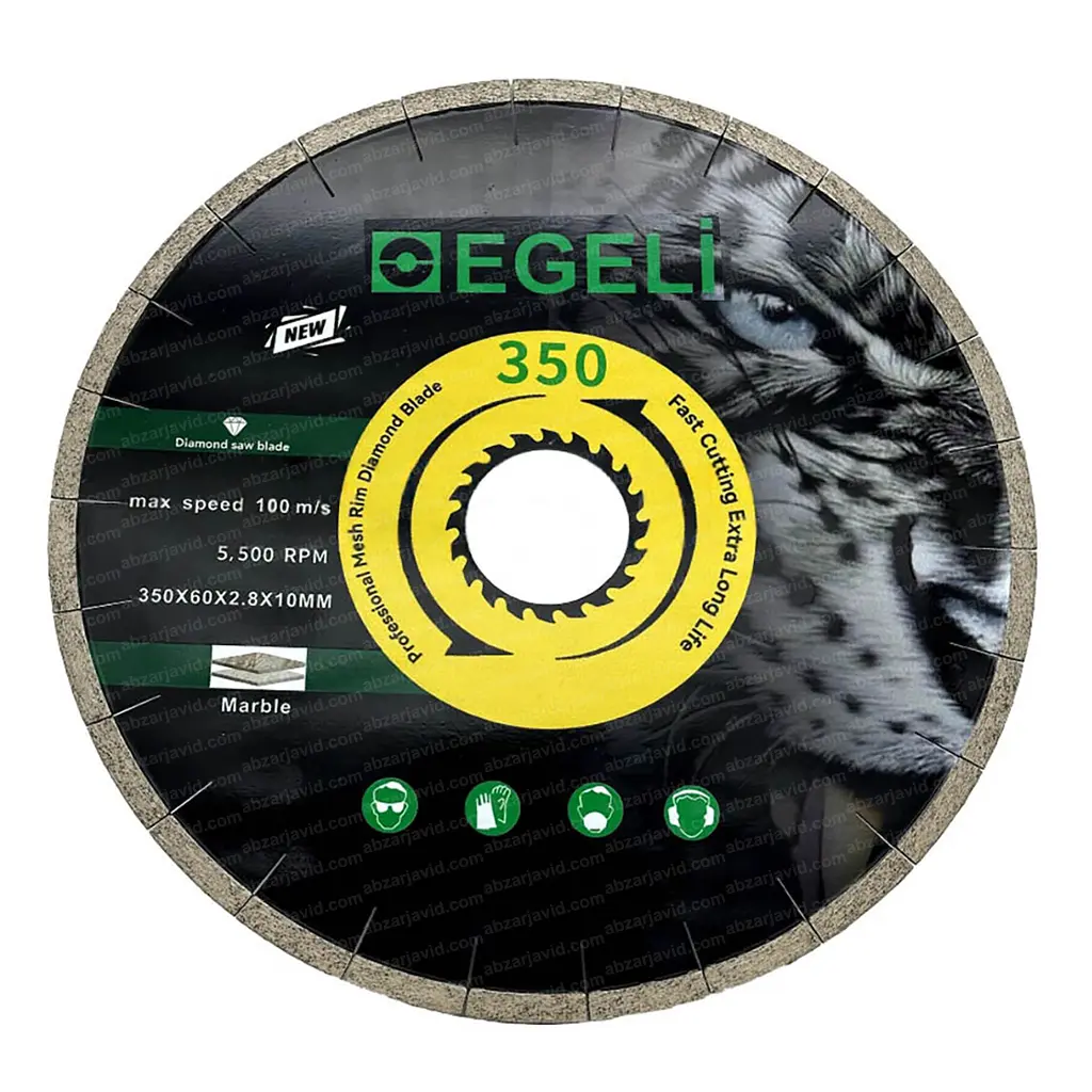 دیسک برش ماربل سایلنت 350mm اگلی EGELI