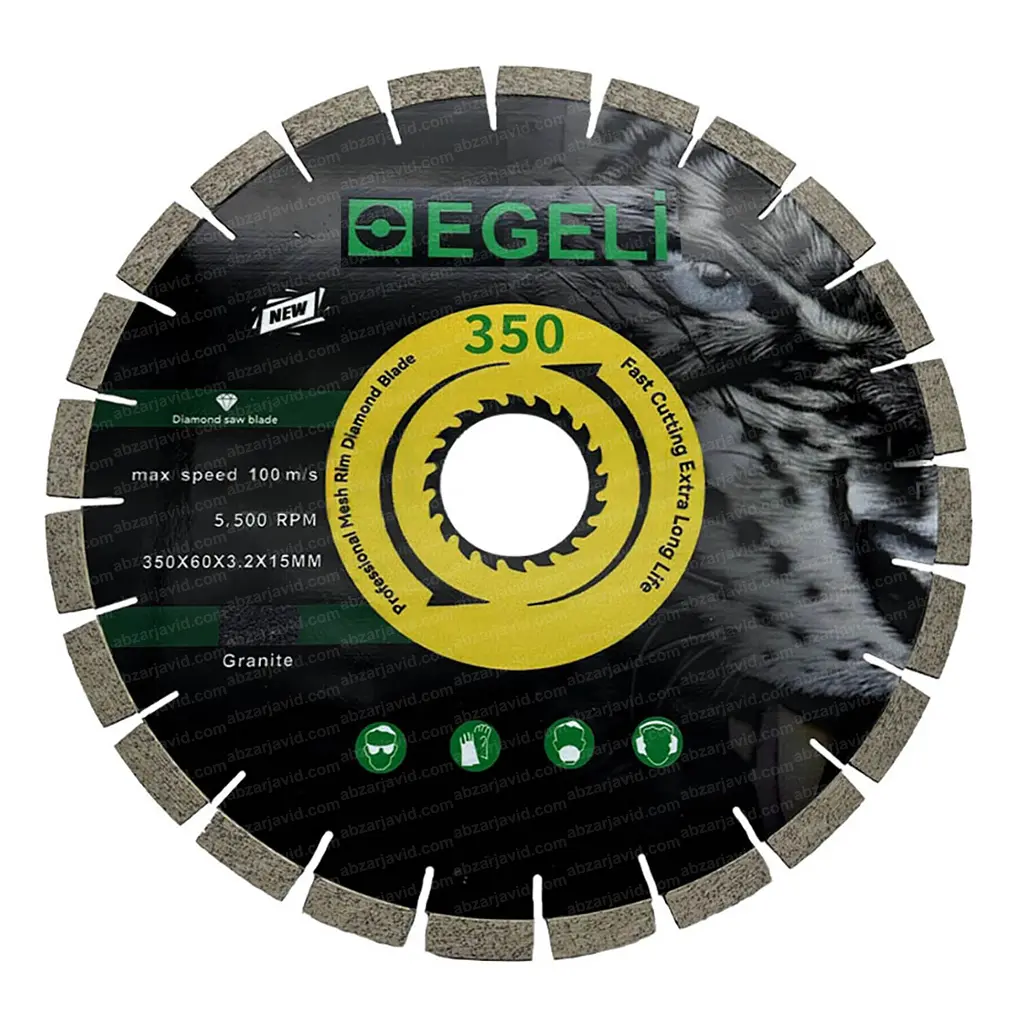 دیسک برش گرانیت 350mm اگلی EGELI