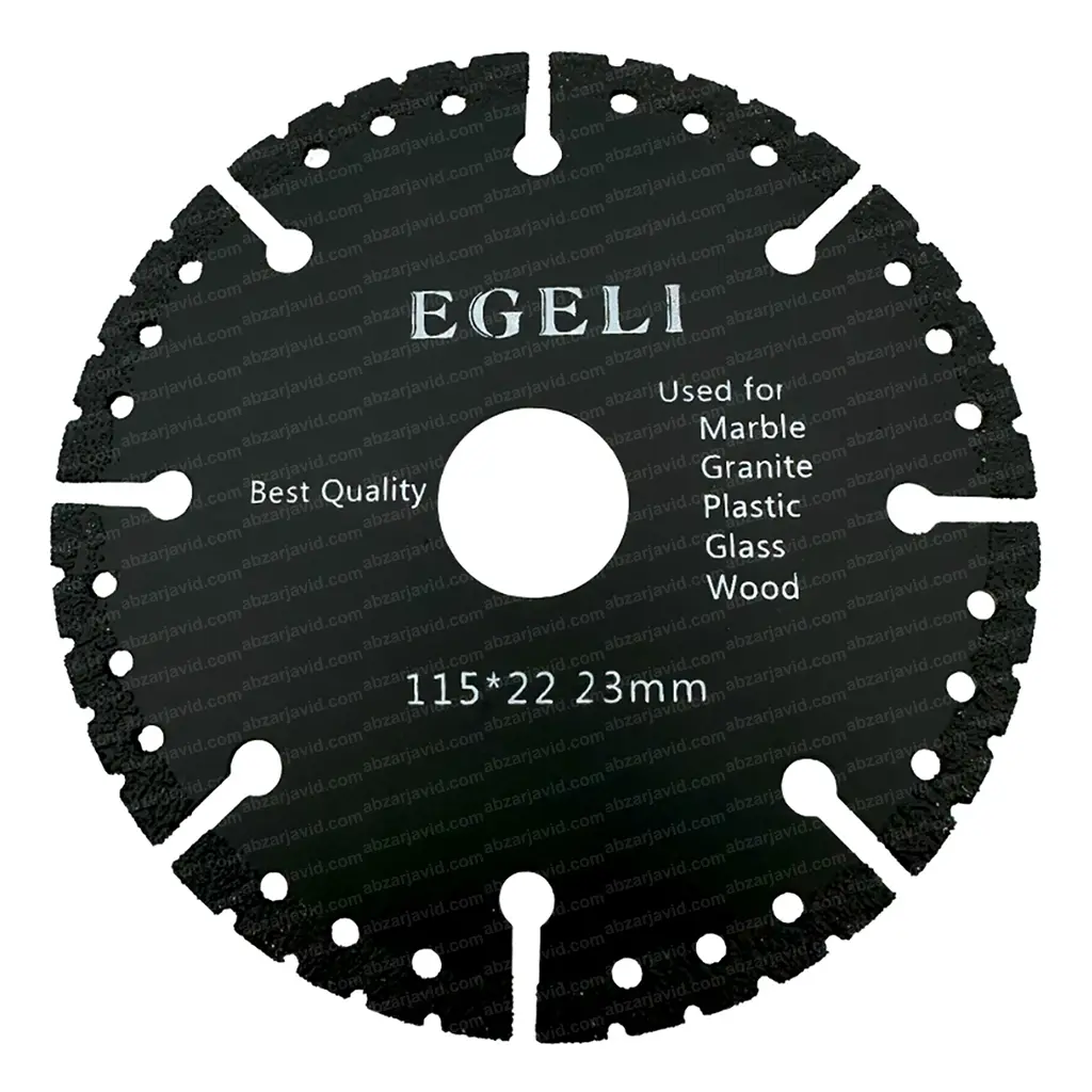 دیسک برشی همه‌کاره برند اگلی (EGELI) سایز 115mm