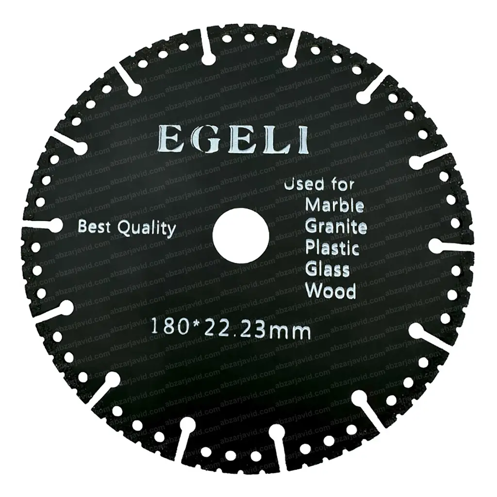 دیسک برشی همه‌کاره برند اگلی (EGELI) سایز 180mm