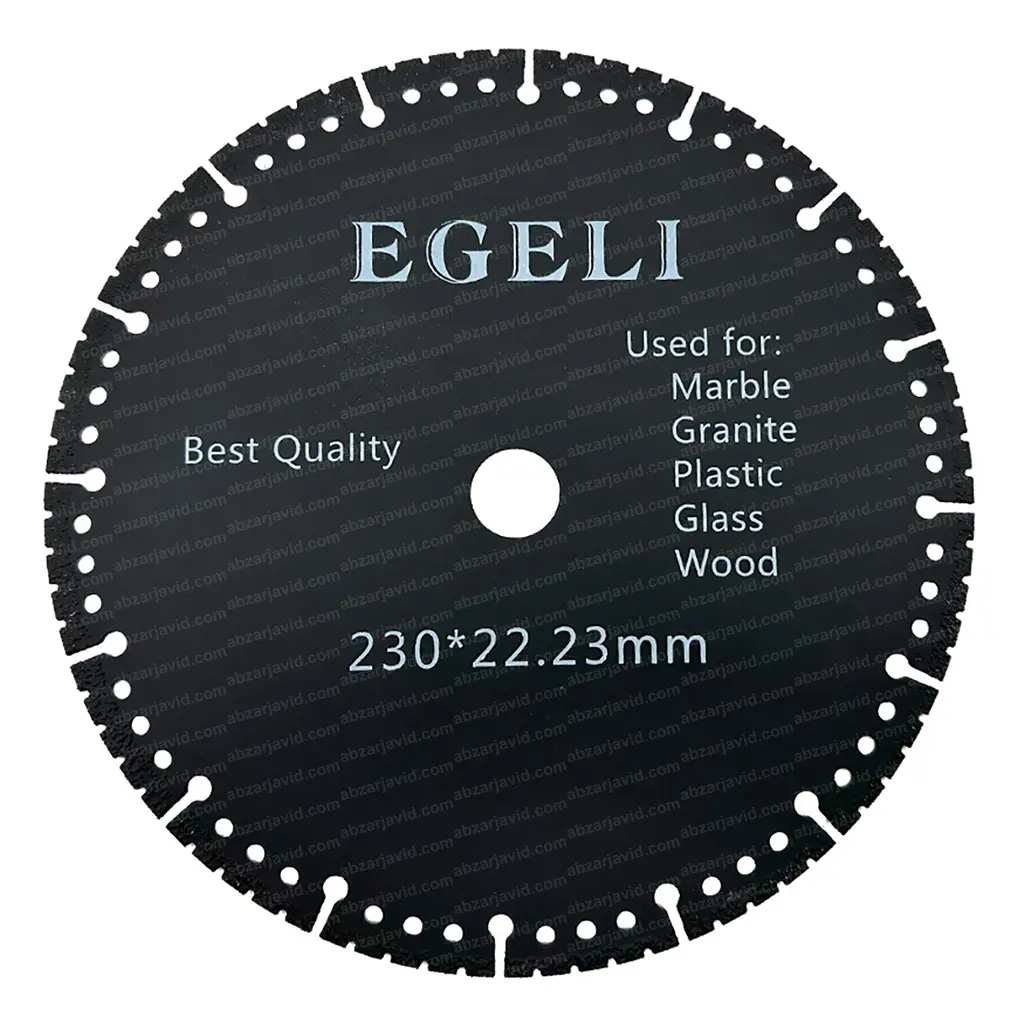دیسک برشی همه‌کاره برند اگلی (EGELI) سایز 230mm