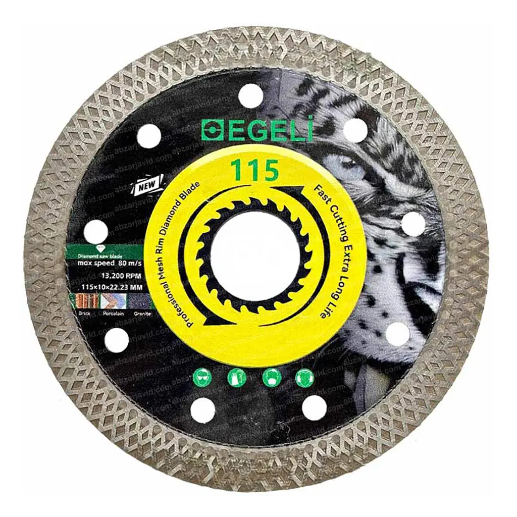 دیسک پرسلان بر زنجیری (X) 115mm اگلی EGELI