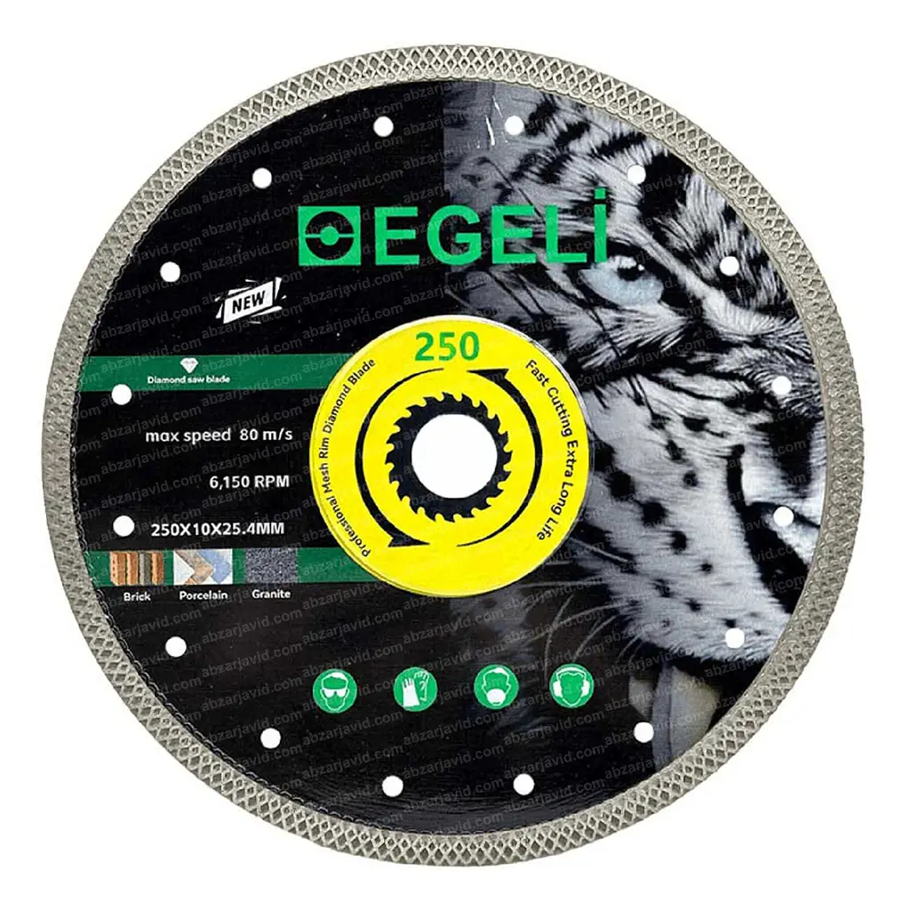 دیسک پرسلان بر زنجیری (X) 250mm اگلی EGELI (3)
